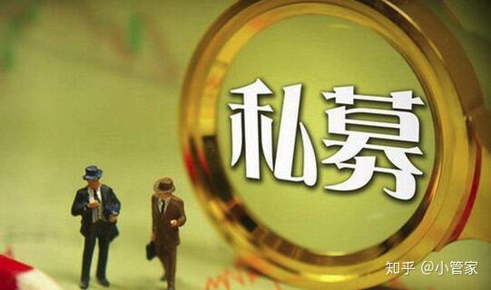 多宝体育- 多宝体育官方网站- 多宝体育APP下载 DUOBAO SPORTS私募理财的风险点-深蓝保问答