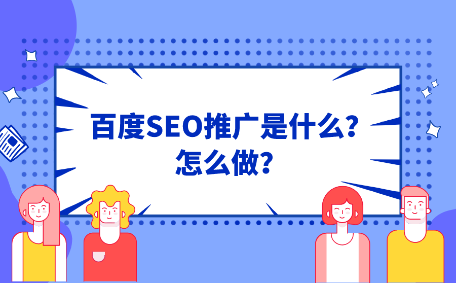 如何让百度收录自己的网站信息_收录百度网站的网址_网站百度不收录