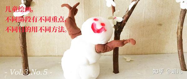 Vol 3 No 5 儿童绘画 不同阶段有不同重点 不同目的用不同方法 知乎 Vol 3 No 5 儿童绘画 不同阶段有不同重点 不同目的用不同方法 知乎