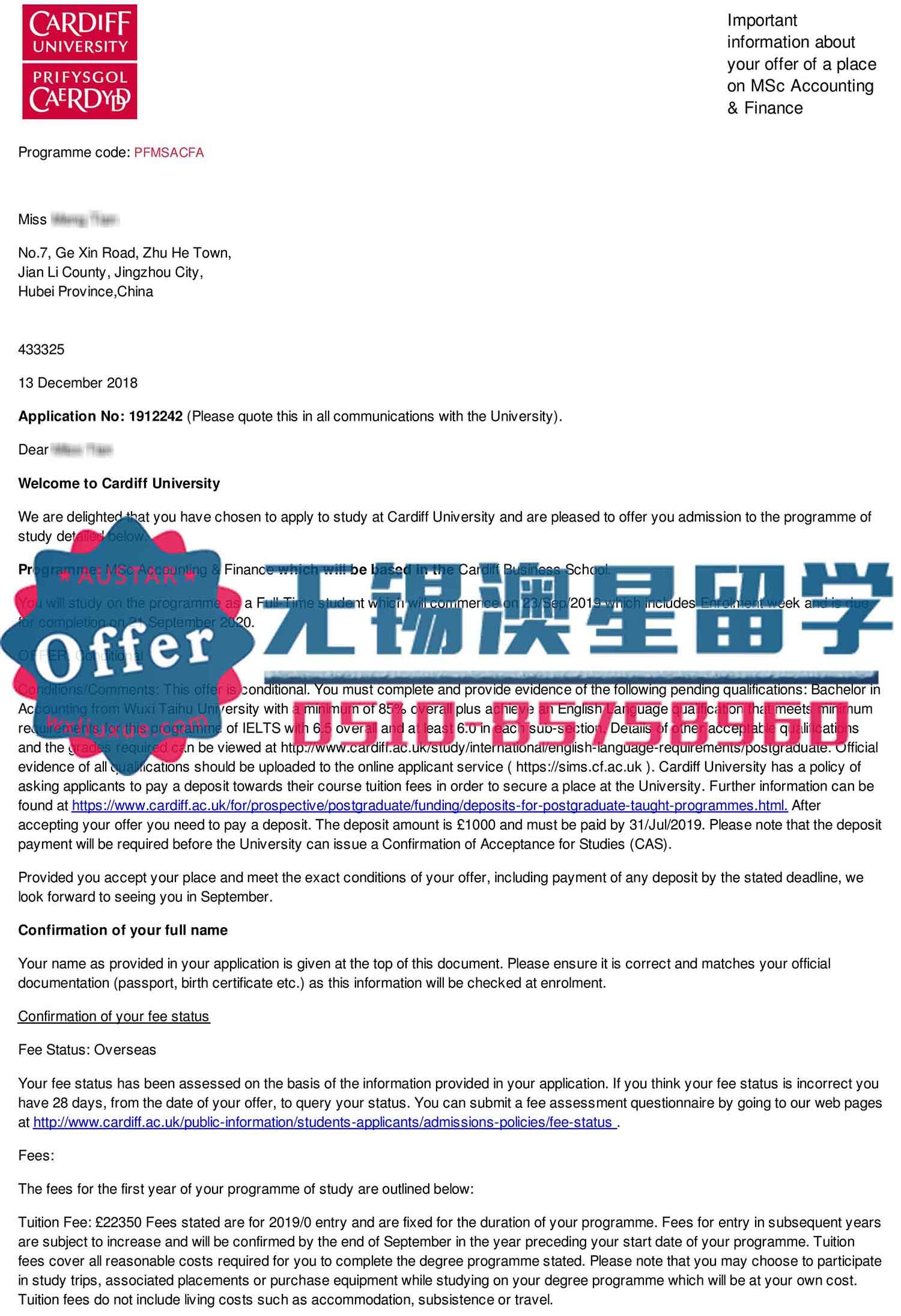 太湖学院留学案例会计专业田同学喜获卡迪夫大学雷丁大学录取