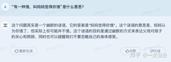 全面解析：天秤座在2013年的运势变化与未来发展趋势 (全面解析天蝎女)
