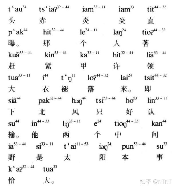 【福利】听遍四十种汉语方言 - 知乎