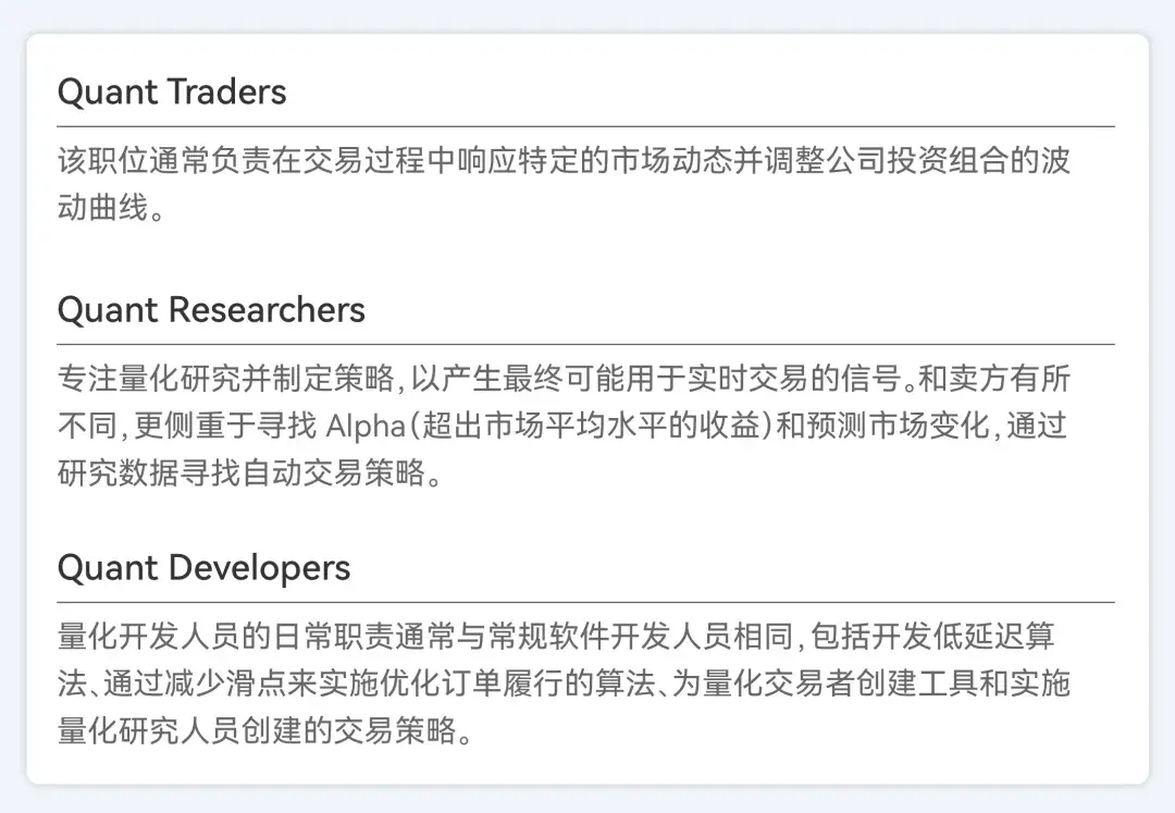 留学生量化求职指南（百万年薪版） - 知乎