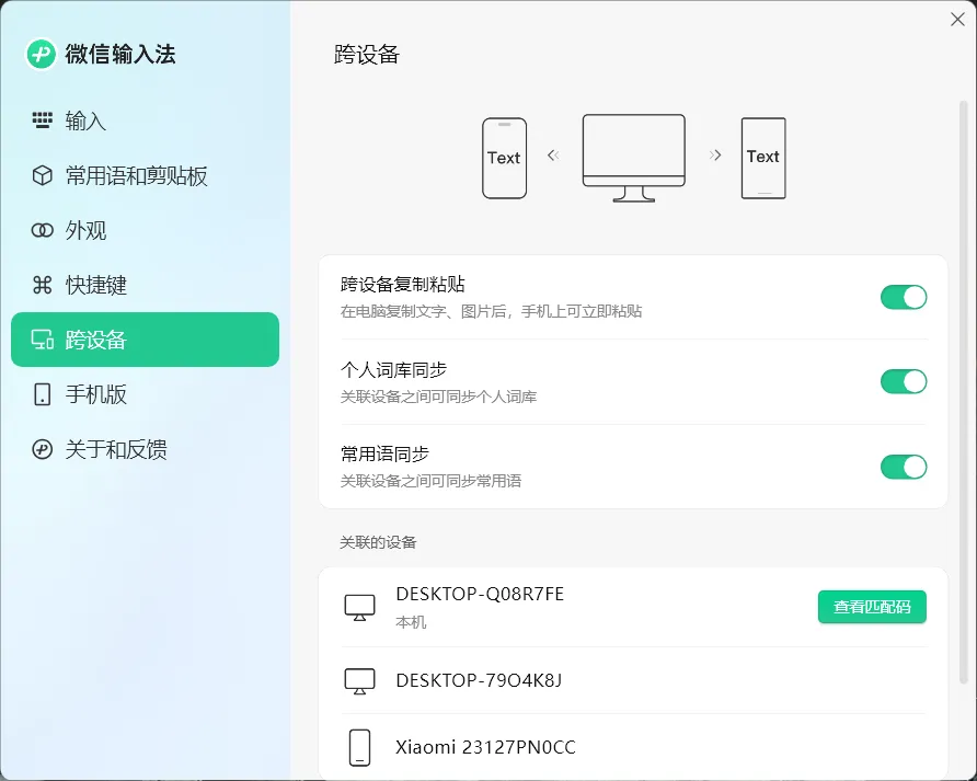有哪些入职必装的电脑软件? - 知乎