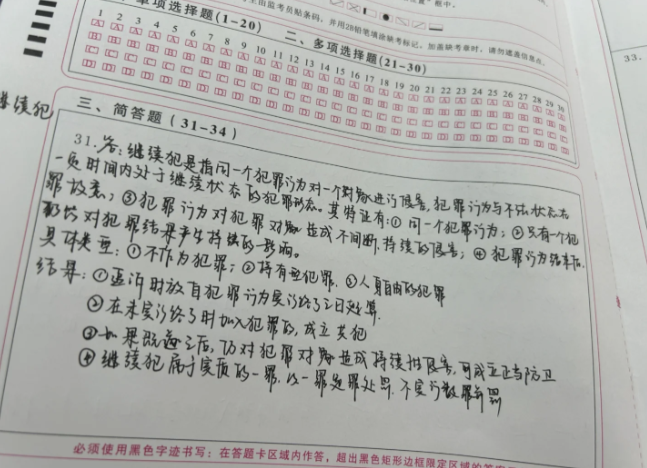 为什么越来越多的人考研选择考法硕？法硕值得考吗？ - 知乎