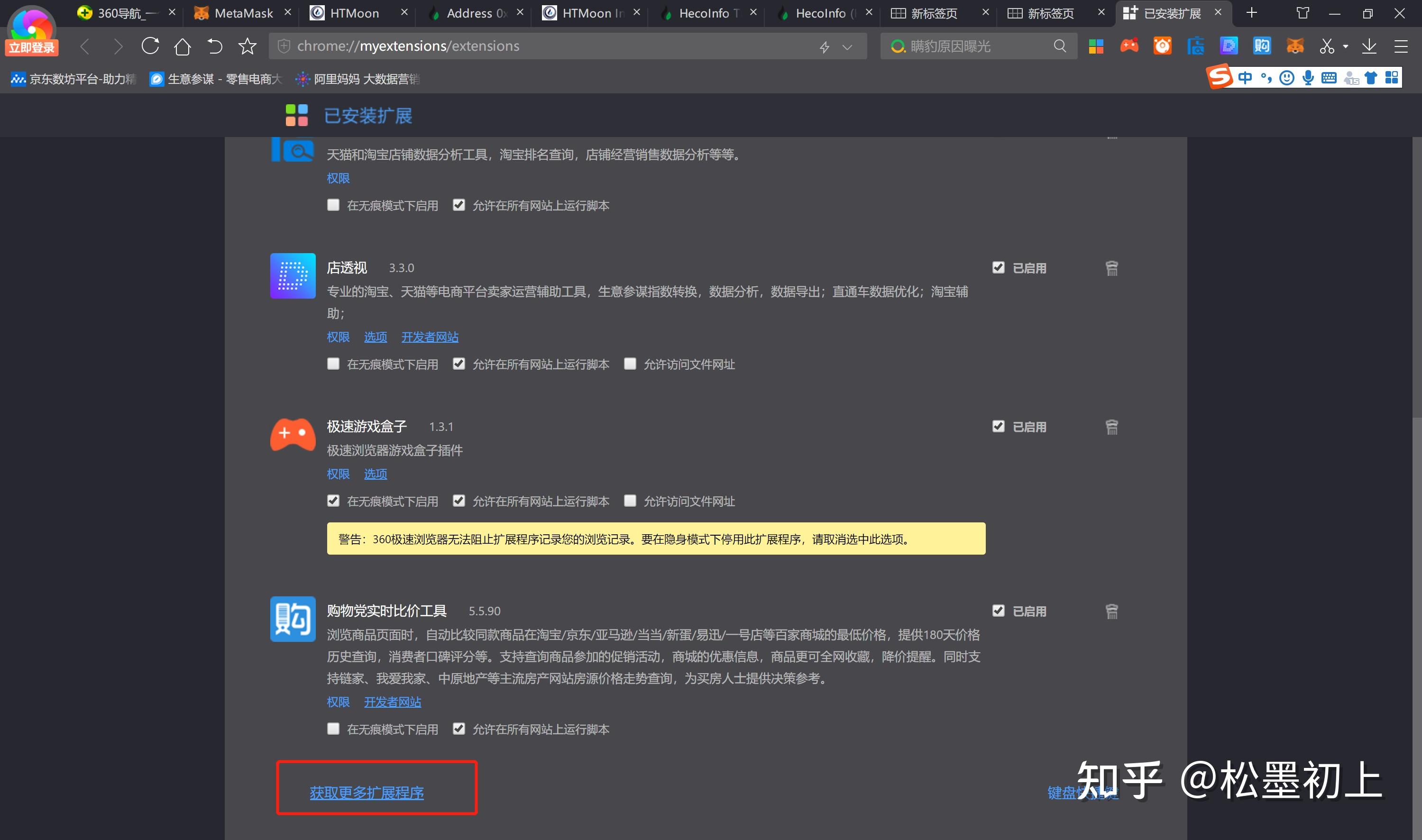 metamask如何导入钱包(metamask怎么导入imtoken钱包)