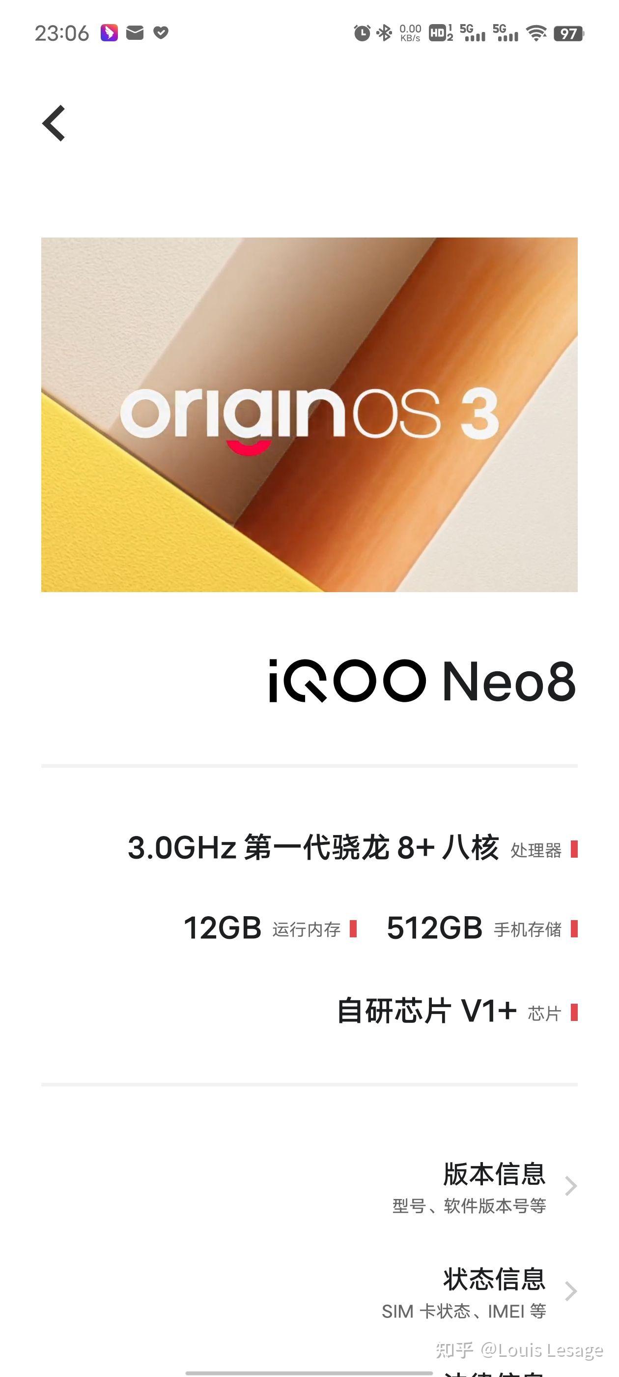 iqoo neo 8 12 512gb 夜岩