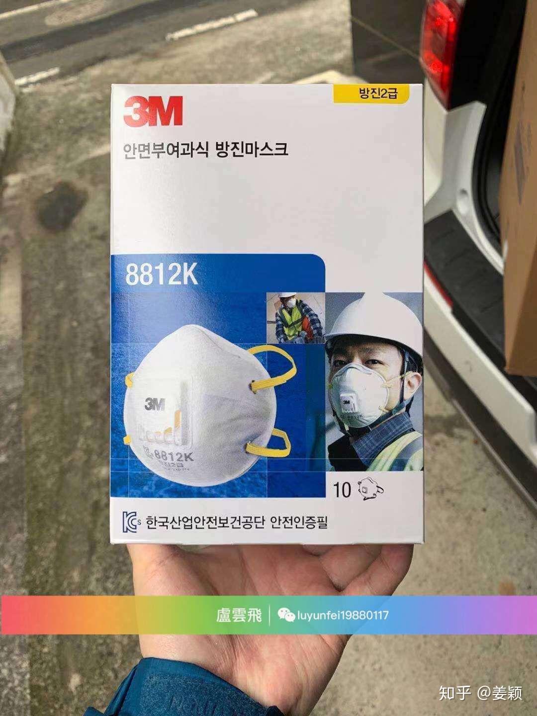 韩国口罩8812k是n95么