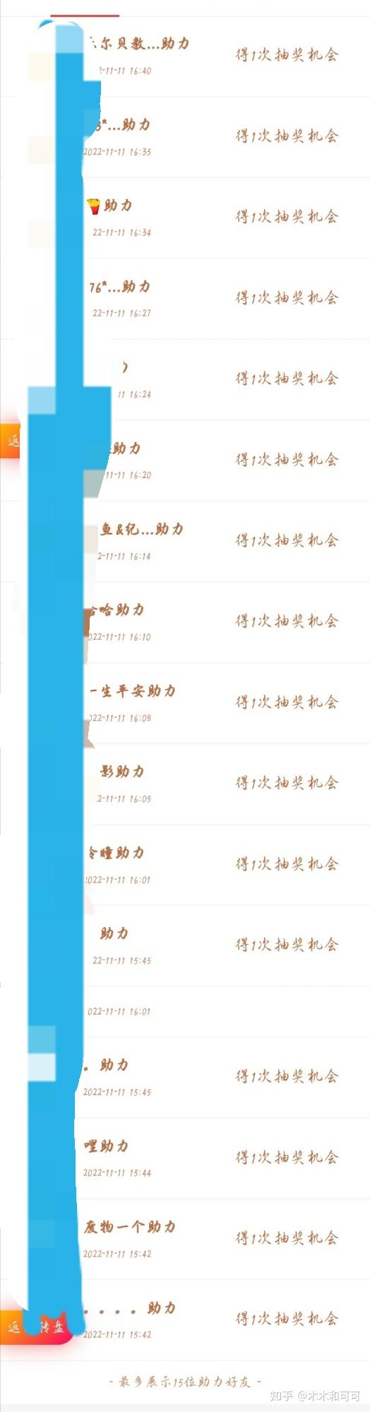拼多多提现算银行流水吗 zhuanlan.zhihu.com