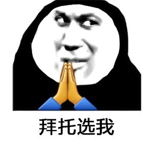 沙雕熊猫头表情包一450张