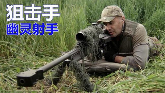《狙击精英:幽灵射手》:这才是狙击手,枪枪爆头,弹无虚发!