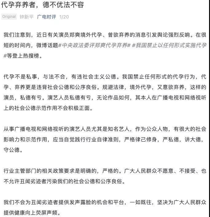 流量时代,做数据、打投、抱团...我们的生活是否已经被「饭圈逻辑」裹挟了?
