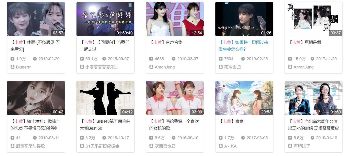 卡黄为什么会成为大热CP? - 知乎