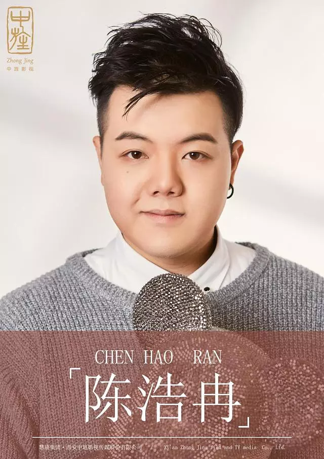 胖版彭于晏陈浩冉我是减肥界歌唱的最好听的