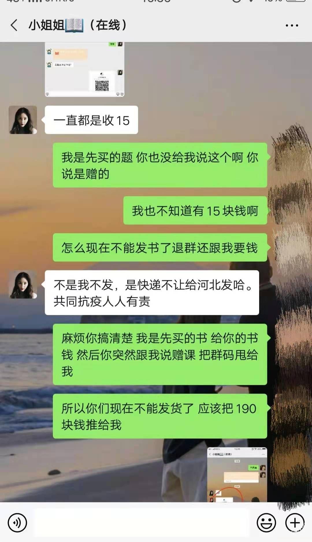 微信网课代刷靠谱吗的简单介绍