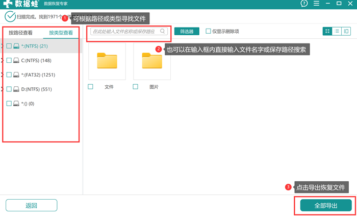 回收站删除的文件怎么恢复?3个小技巧解决误删的尴尬!