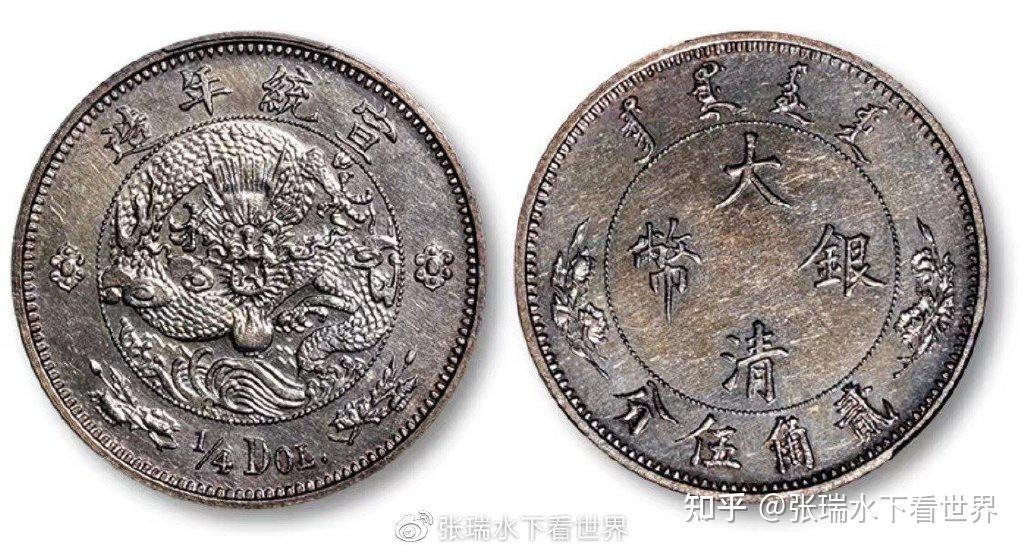 袁大头品类繁多，爆款就藏在你不起眼的钱币里，看完一定回家找找- 知乎