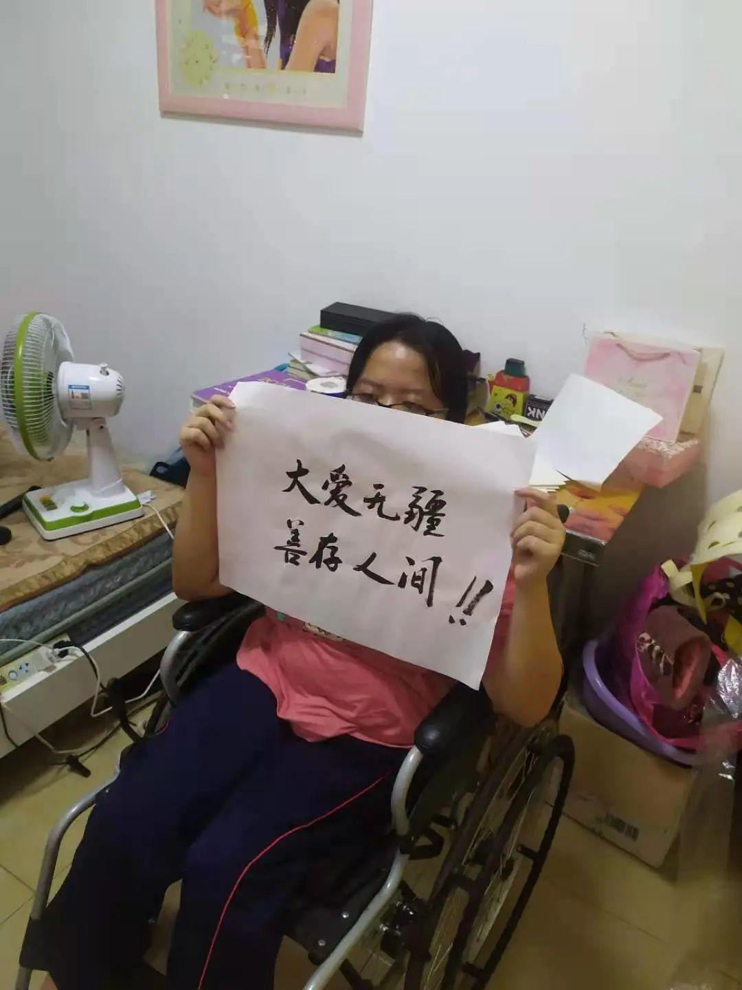 00后女孩5岁瘫痪后17岁考入湖南大学背后的艰辛令人泪目