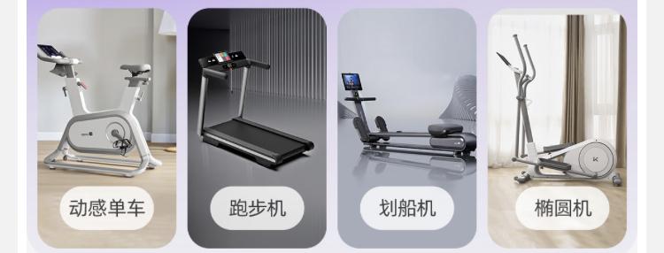 适合家用的健身器材有哪些?动感单车减肥吗?家用暴汗神器推荐,野小兽、麦瑞克、Keep、小米动感单车测评 - 知乎