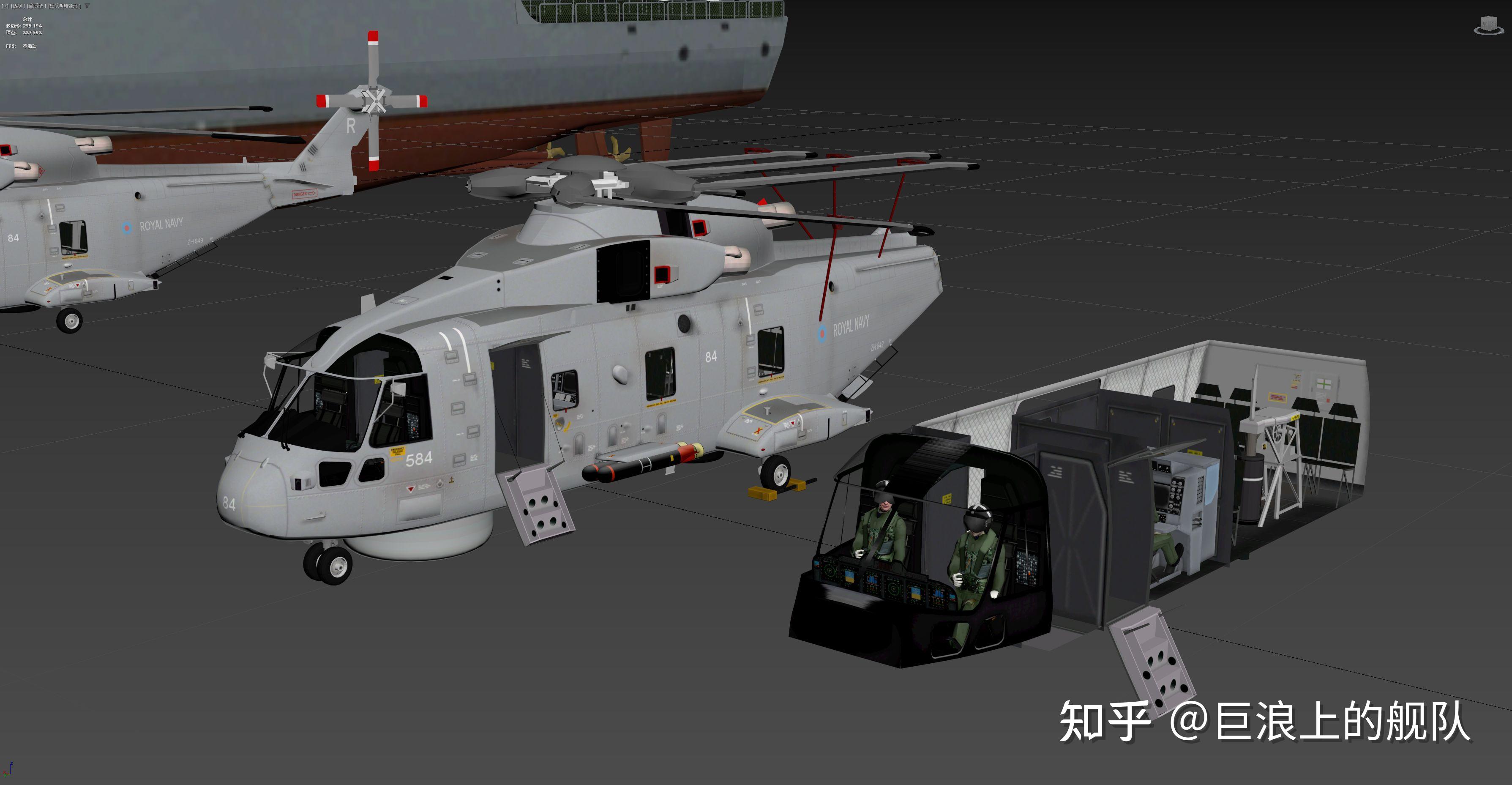 英国海军merlinhm1aw101梅林舰载反潜直升机