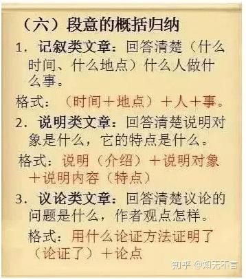 v2-5ffb65a945b9f06f6c4cc3a8f2fedd97_b.jpg
