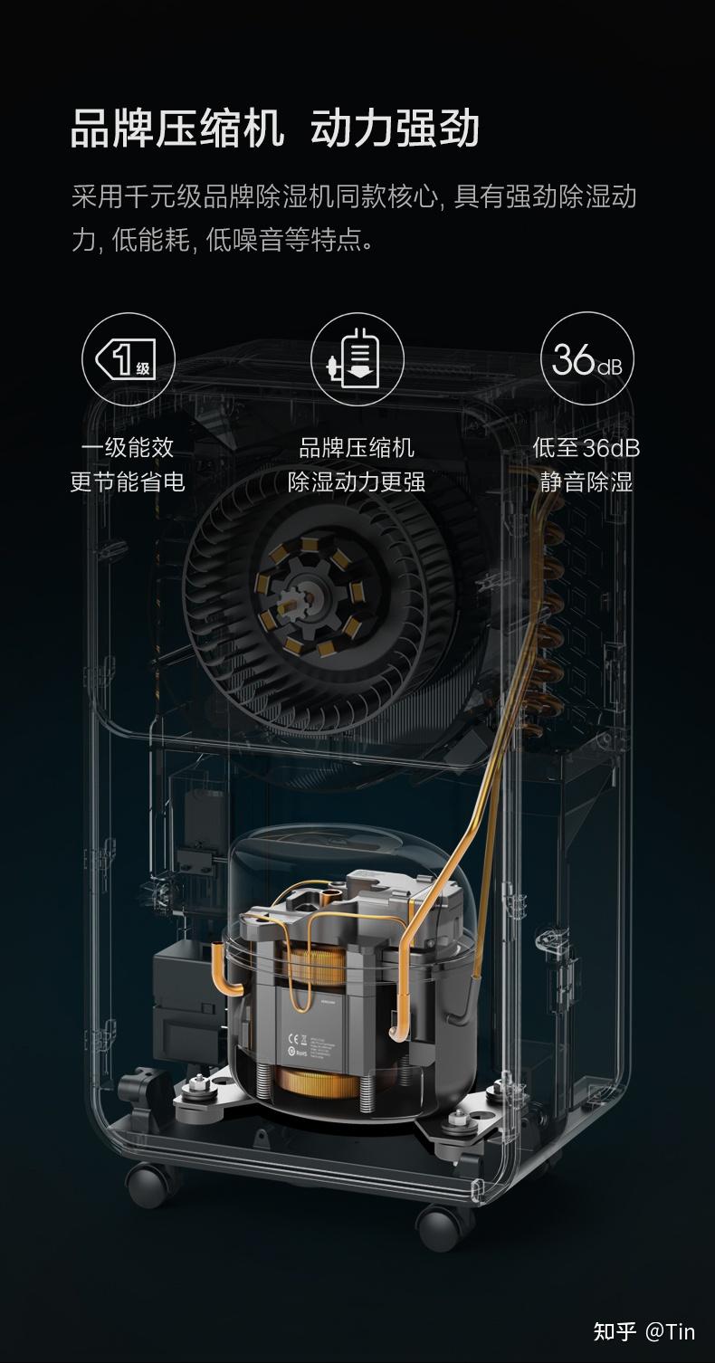 梅雨季来临好用质量好品质高值得推荐的除湿机品牌