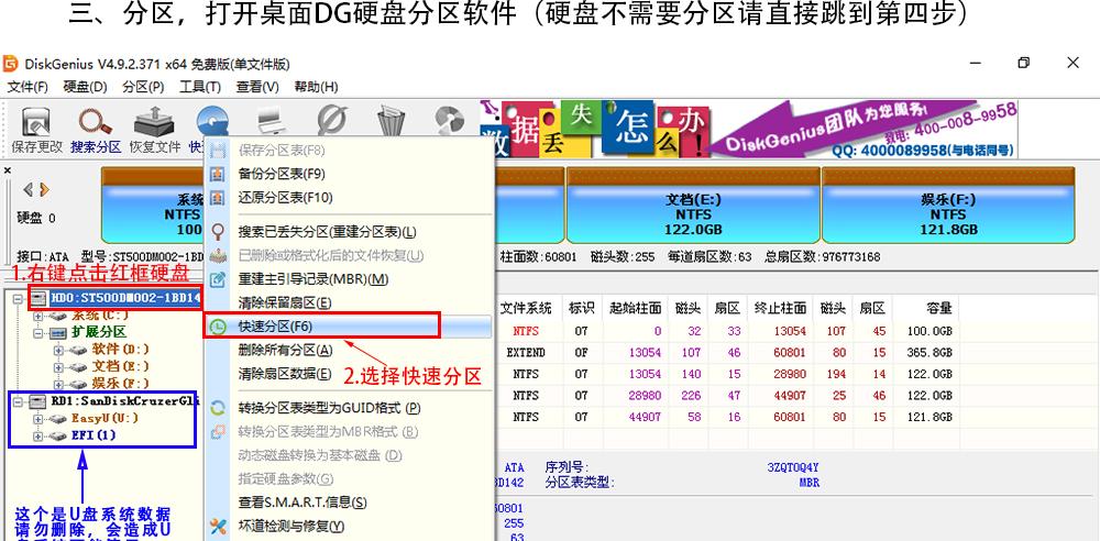 Windows-XP-GHOST系统安装教程 - 知乎