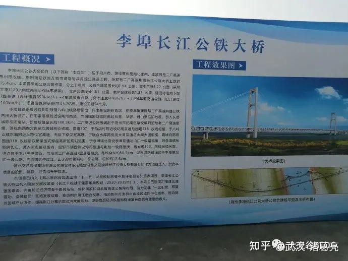 湖北2座长江大桥今日开工！ - 知乎
