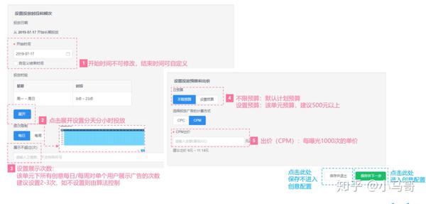 抖音投放公众号广告_抖音广告推广公众号_抖音广告主推广