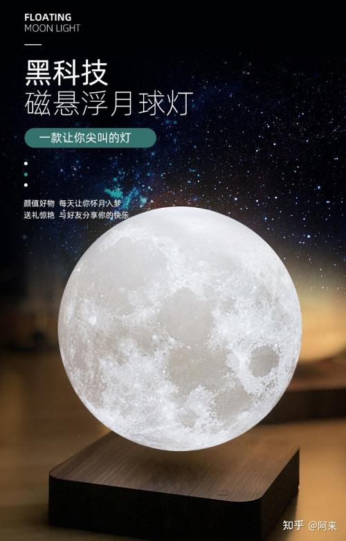 悬浮还可以这么玩盘点那些新奇有趣的黑科技悬浮产品数码黑科技系列