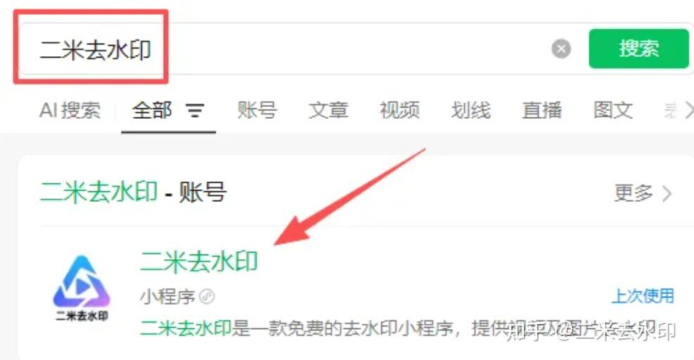 视频怎么去水印?2026年好用视频去水印工具推荐与方法汇总!