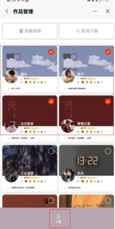 如何制作图片抖音视频_抖音图片视频怎么做_抖音怎么制作图片视频和配音乐