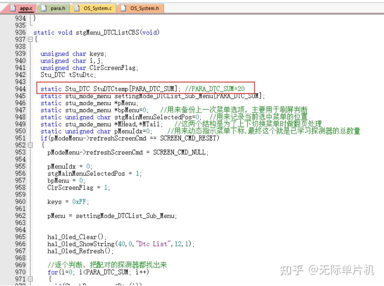 Dvr Malloc 为什么单片机上的程序不建议用malloc? - 知乎