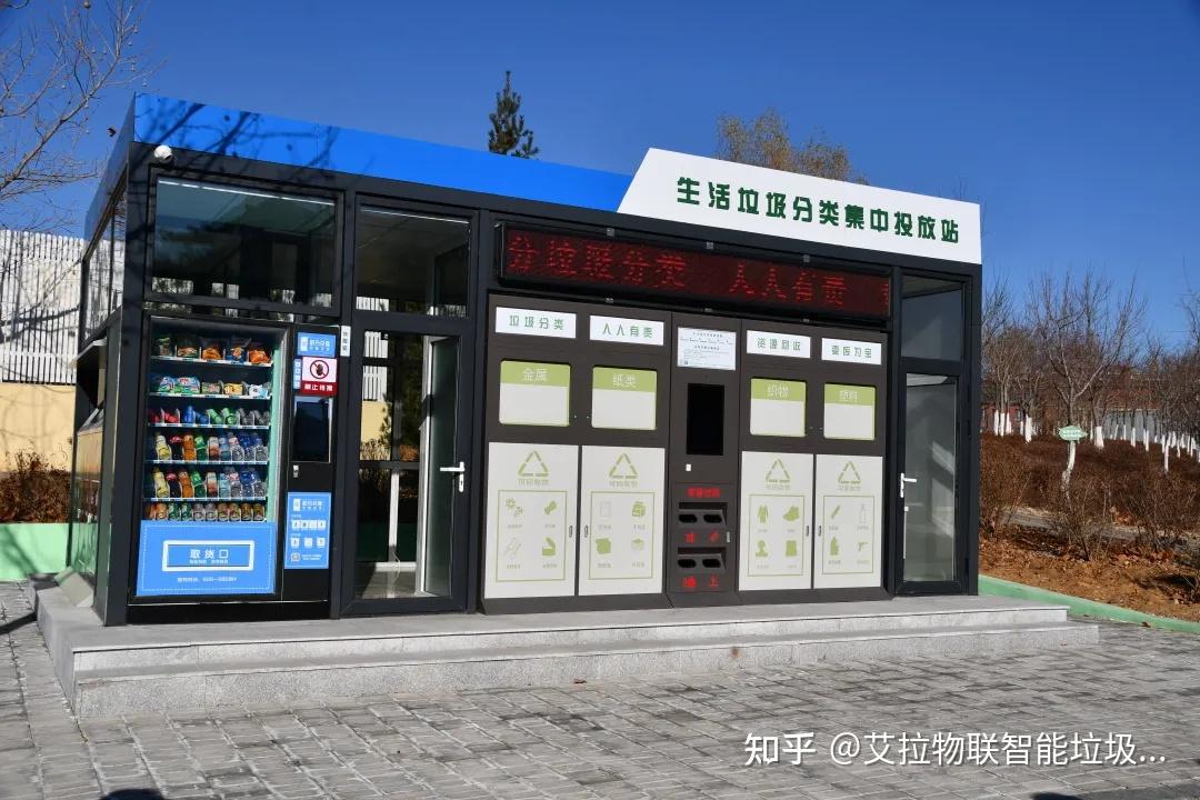 艾拉物聯給用戶的回收價格遠高於市面廢品回收價格!