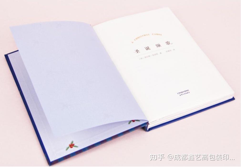 四川印刷厂里的精装环衬是什么 - 知乎