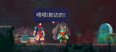 重生细胞零细胞通关多次(重生细胞零细胞有几关(【重生细胞】新手零细胞如何一命通关)) 第5张 重生细胞零细胞通关多次(重生细胞零细胞有几关(【重生细胞】新手零细胞如何一命通关)) 第5张