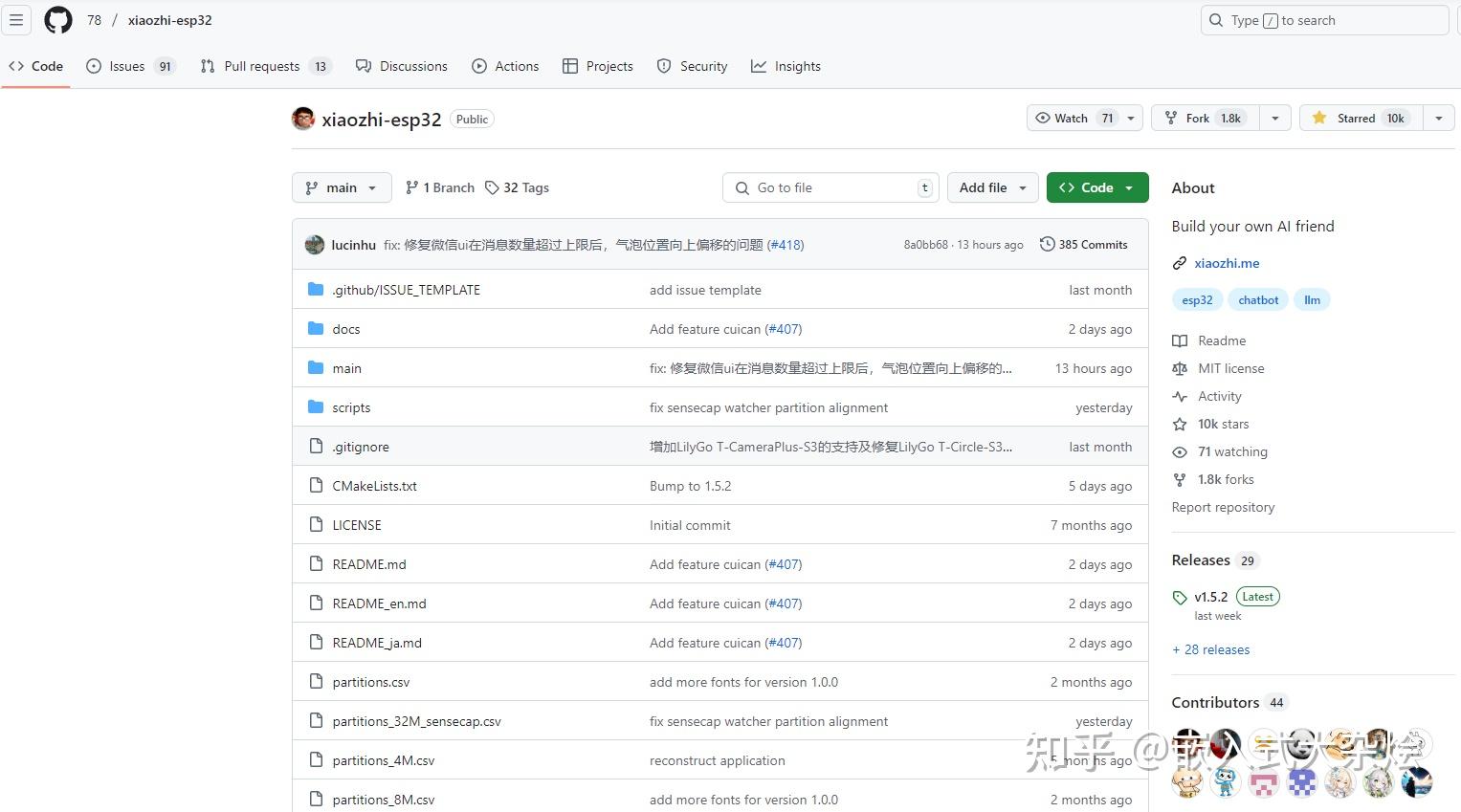 【开源硬件新玩法】打造属于你的 AI 聊天伴侣 - 知乎