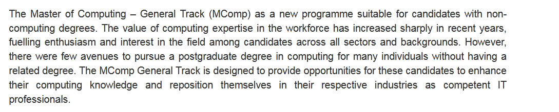 号外！新加坡国立大学新增可以转专业申请的CS项目！