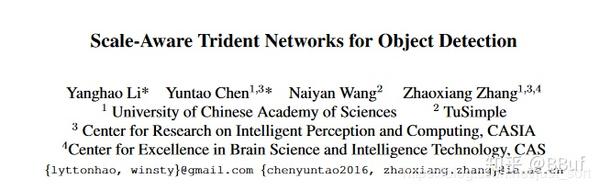 目标检测算法之ICCV 2019 TridentNet（三叉戟网络，刷新COCO纪录，已开源） - 知乎