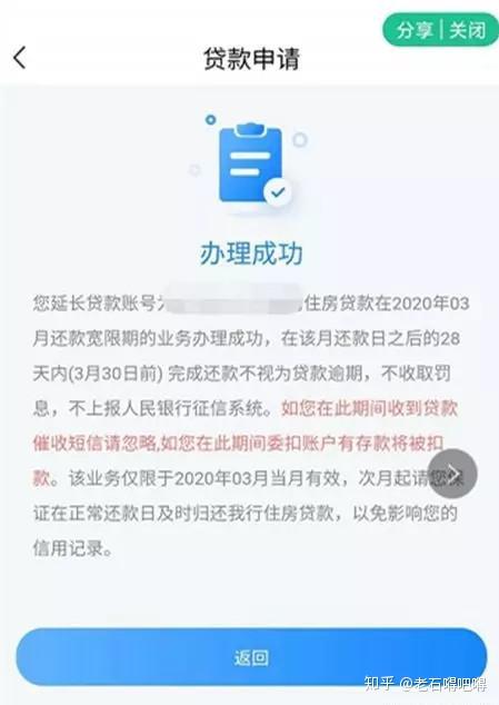 货款提前支付申请函_函提前支付申请货款怎么写_申请提前支付货款的函