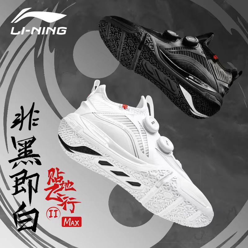 BOA系带系统羽毛球鞋推荐，从此告别鞋带烦恼！ - 知乎