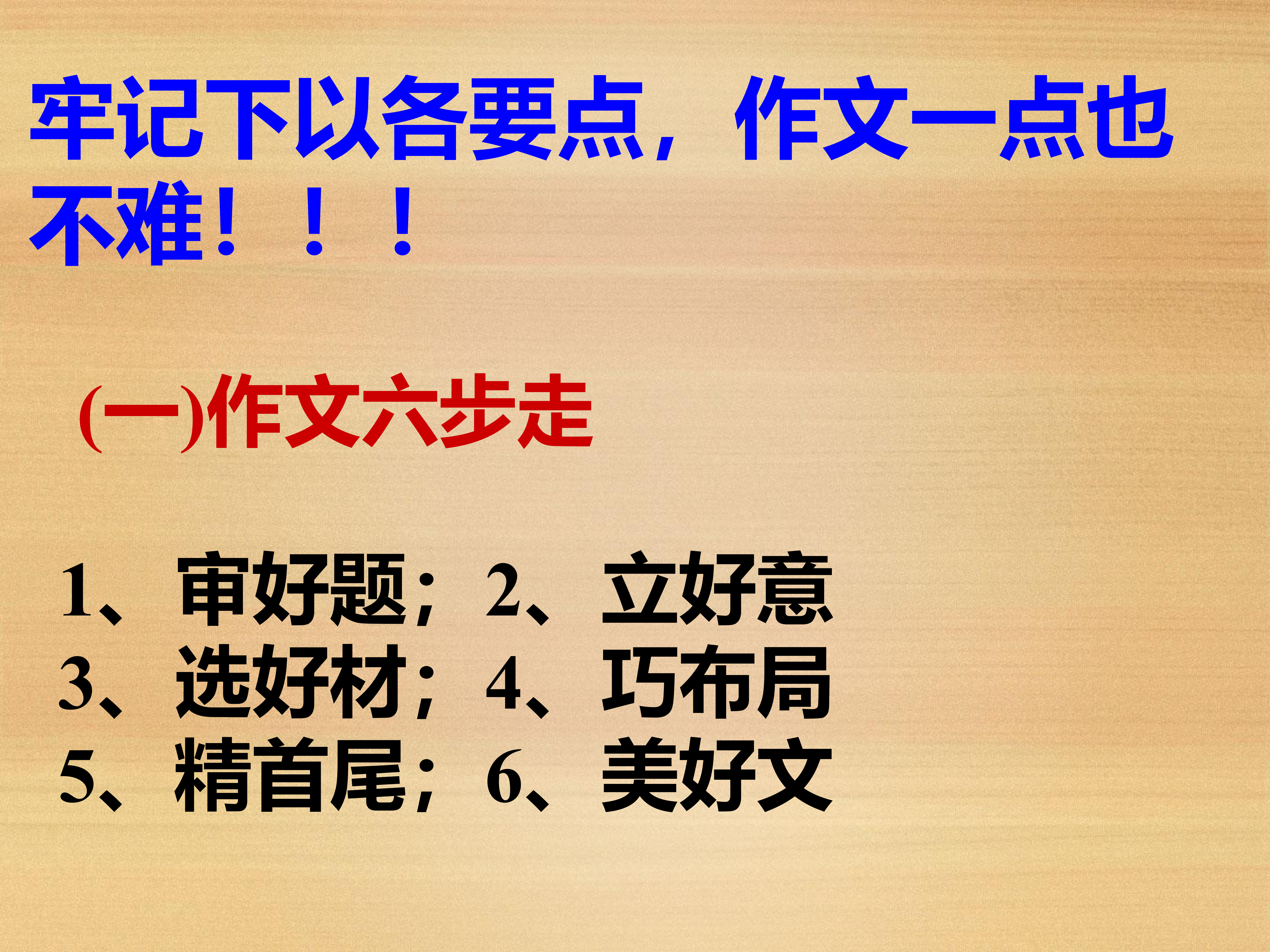 初中生写作文没素材怎么办