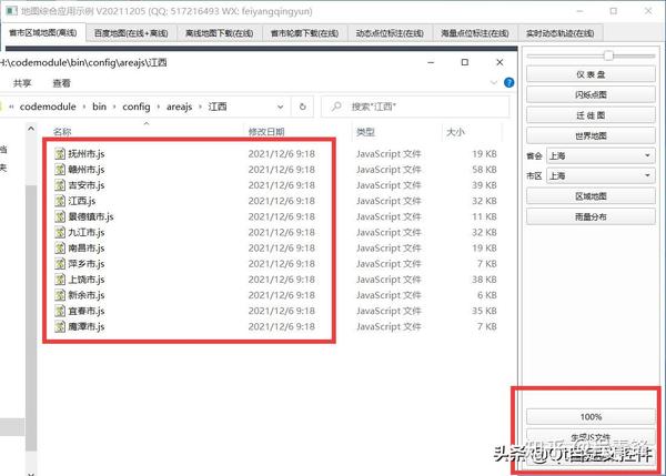 Qt编写地图综合应用34-生成区域轮廓图 - 知乎