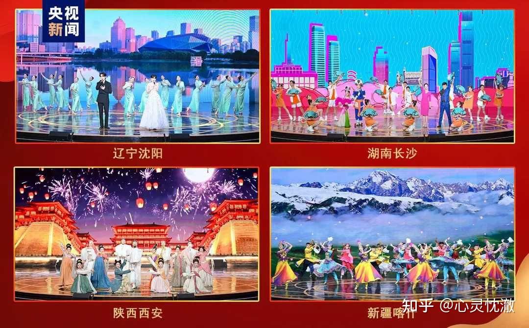央视春晚为什么设立分会场,有什么用?还有人看春晚吗 - 知乎
