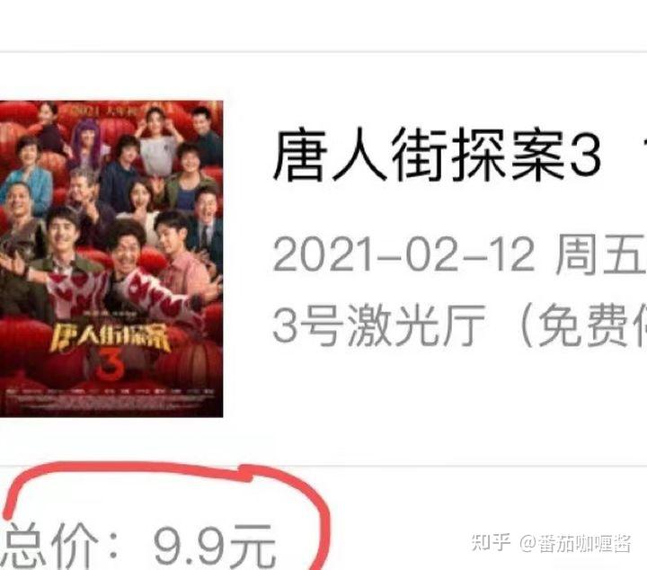 哥斯拉大战金刚即将上映去哪里可以买特价电影票