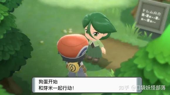 宝可梦晶灿钻石发售日期(《宝可梦晶灿钻石明亮珍珠》一周目图文攻略)  第65张