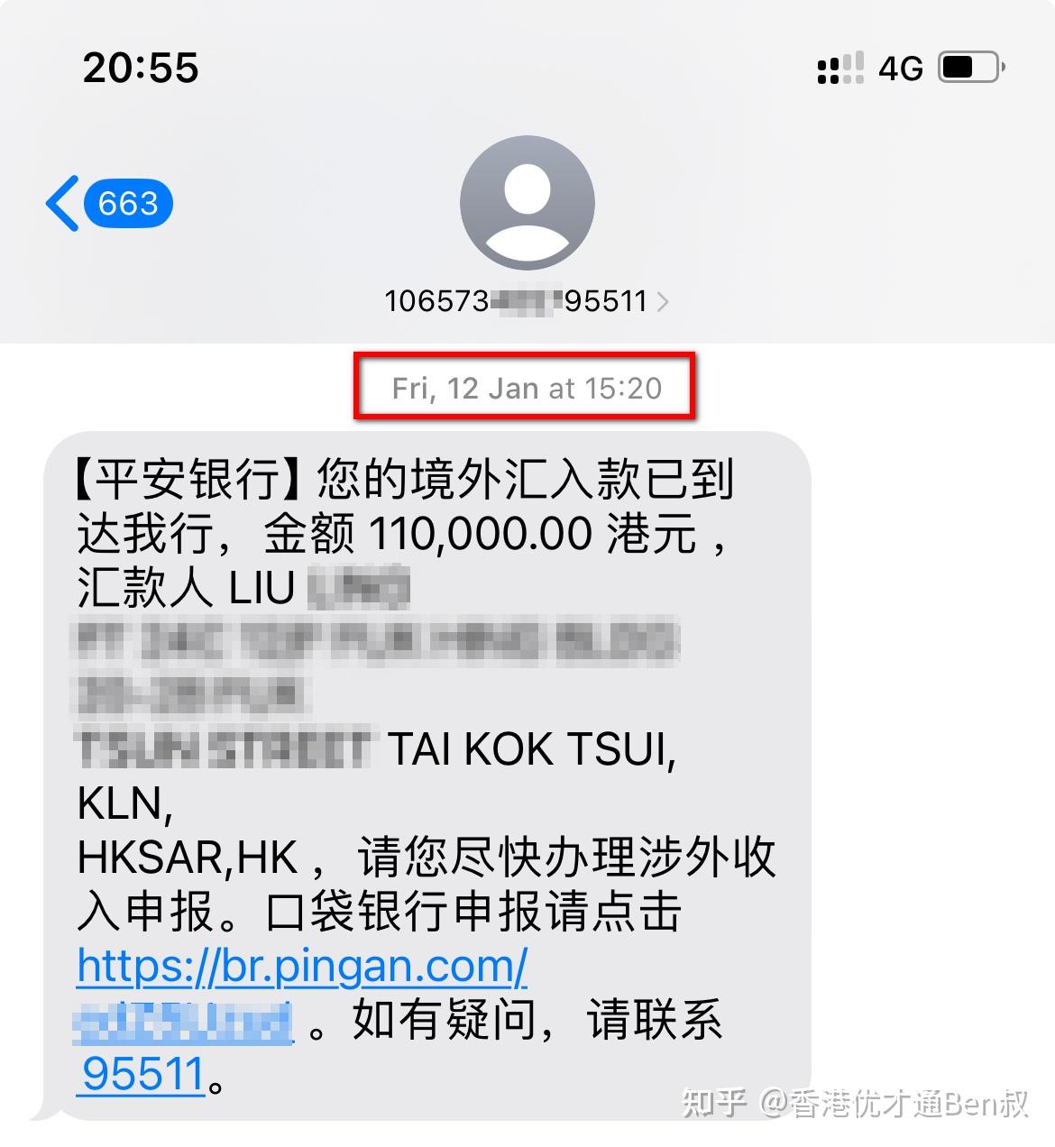 如果不需要中转行,电汇一般需要一个工作日到达收款行