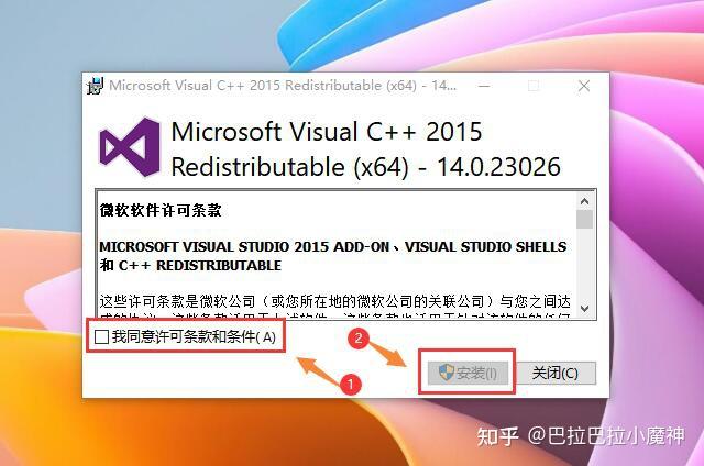 安装ps提示找不到vcruntime140.dll怎么修复,总结5种方法 - 知乎