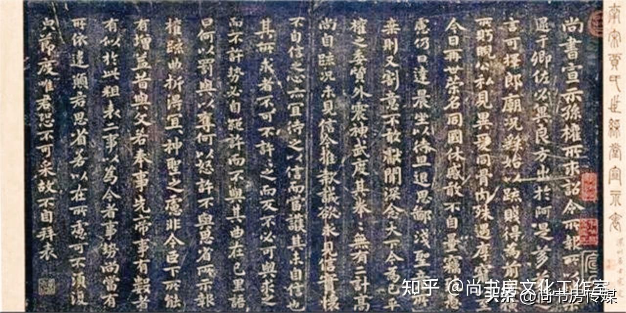 神一样的钟繇，为何难见钟书兴盛？原因：伪摹夹杂，难懂难学 - 知乎