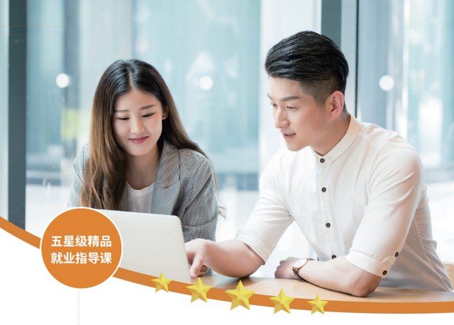 从积云教育出来的互联网人才究竟牛在哪里